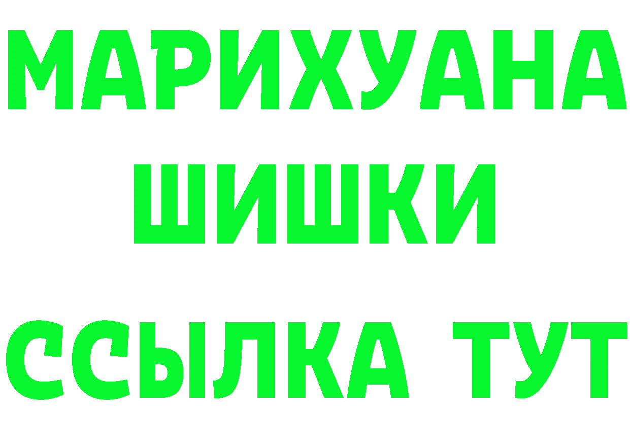 КЕТАМИН VHQ вход площадка OMG Миасс